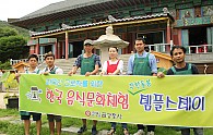 IMG_7735.JPG