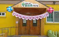 KakaoTalk_20180210_112111584.jpg