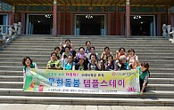 DSC00345.JPG