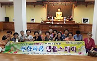 KakaoTalk_20180725_171857893.jpg