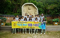 DSC00522.JPG