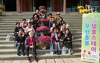 DSC01239.JPG