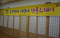 DSC02135.JPG