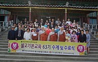 DSC04743.JPG