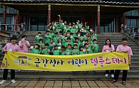 DSC05685.JPG