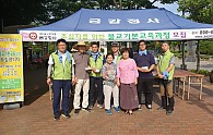 KakaoTalk_20190814_194618801.jpg