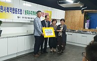 KakaoTalk_20190904_155416246_11.jpg