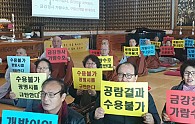 구름산결의대회.jpg
