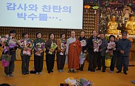 5 제9대임원전체.JPG