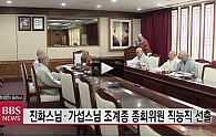 가섭스님.jpg
