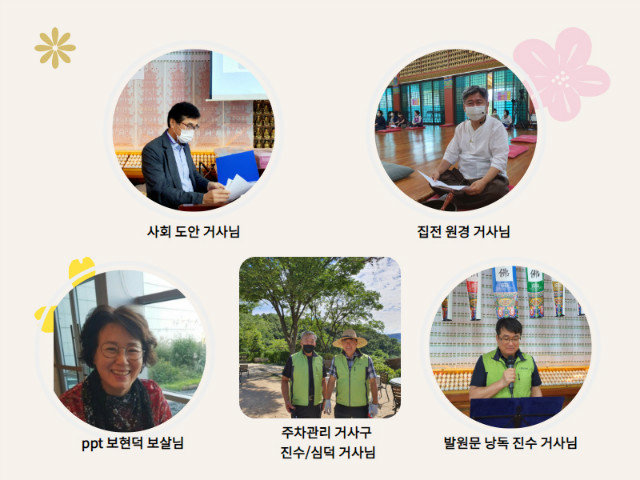 [복사본] 봉사자.jpg