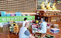 20200901_215521.jpg