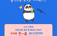 구독이벤트(동영상).jpg