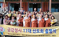 KakaoTalk_20230110_132004571.jpg