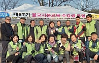 KakaoTalk_20230305_114733039_01.jpg