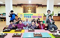 KakaoTalk_20230412_145745021.jpg