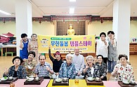 KakaoTalk_20230628_174746590.jpg
