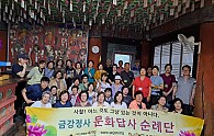 KakaoTalk_20230713_122846280_15.jpg