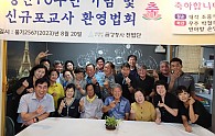 KakaoTalk_20230820_195424779.jpg