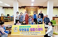 KakaoTalk_20231004_144439841.jpg