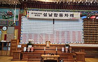 KakaoTalk_20240202_181541828.jpg