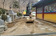 KakaoTalk_20240203_115920007_01.jpg