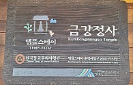 KakaoTalk_20240214_102840938.jpg