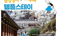2024 여행가는달.jpg