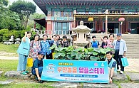 KakaoTalk_20240704_135233909.jpg