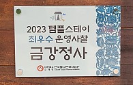 KakaoTalk_20240802_102307047_01.jpg