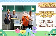 철산2동 사례당사자-001.jpg