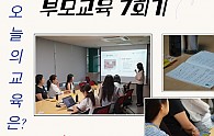 제목을-입력해주세요_-001 - 2024-08-13T105150.284.jpg