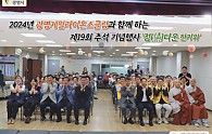9. 10. 추서 행사.jpg