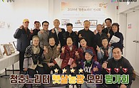 11. 7. 햇살농장 평가회.jpg