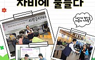 자비.jpg