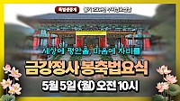 KakaoTalk_20250507_155656039.jpg