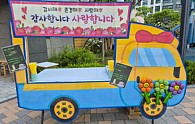KakaoTalk_20250508_074059322.jpg