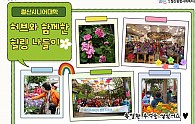화면 캡처 2025-05-19 101932.jpg