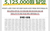 청춘노리터-모금-감사문자-001 (1).jpg