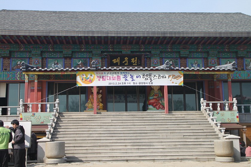 크기변환_정월대보름 017.jpg