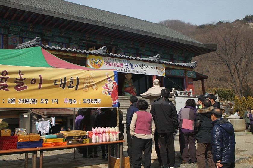 크기변환_정월대보름 021.jpg