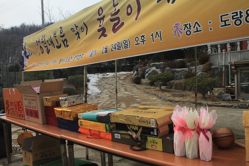 크기변환_정월대보름 070.jpg