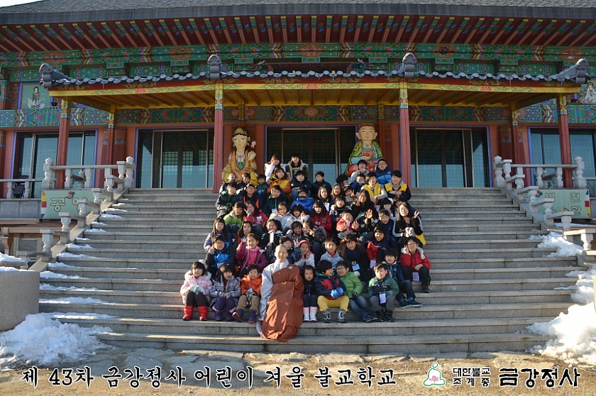 단체사진_글.jpg