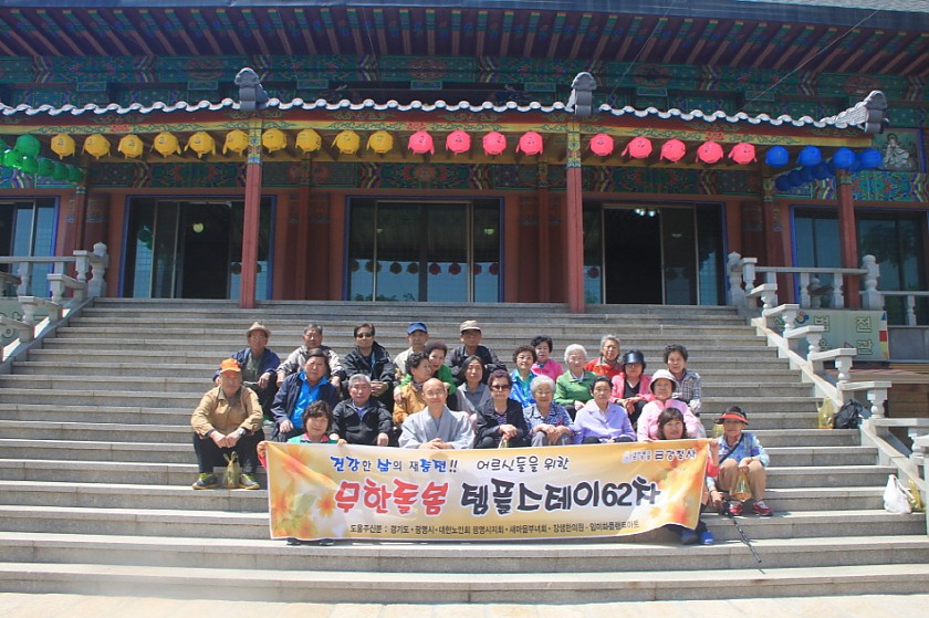 크기변환_IMG_6004.JPG