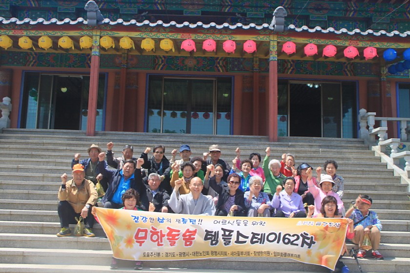 크기변환_IMG_6006.JPG