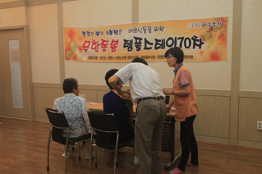 크기변환_IMG_7090.JPG
